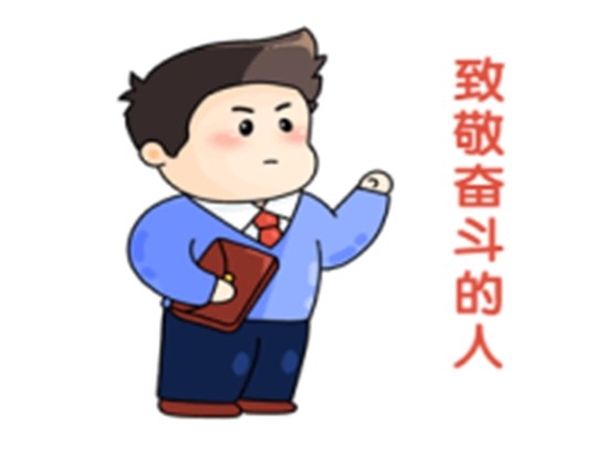 榜樣如炬，同心同行-2024年7月優(yōu)秀員工表彰令