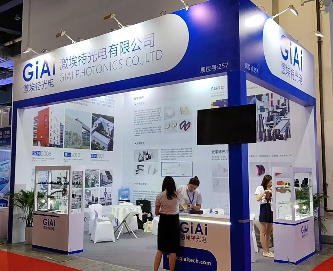 激埃特與您走進(jìn)2025第七屆中國(上海)國際計量測試技術(shù)與設備博覽會(huì )