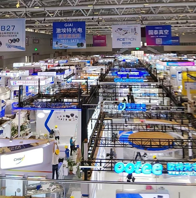 CIOE 2025中國國際光電博覽會(huì )門(mén)口