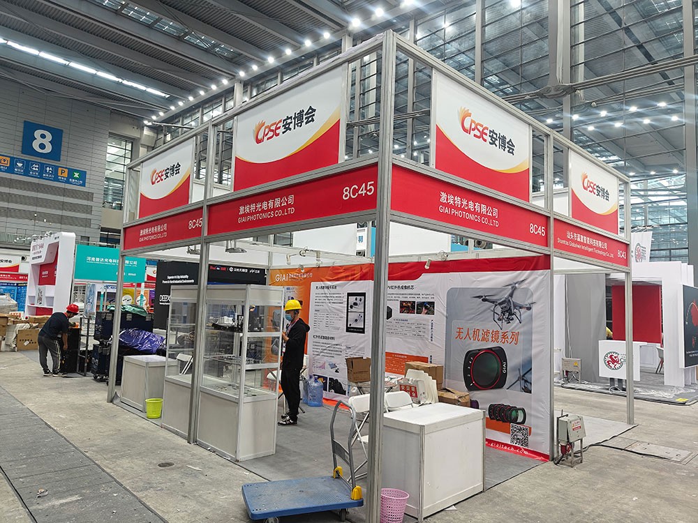 濾光片 激埃特展區布展