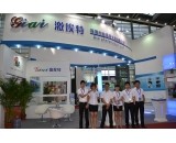 2013年激埃特展會(huì )