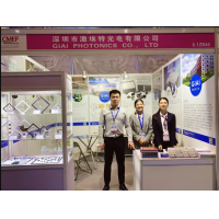 第83屆中國國際醫療器械博覽會(huì )·激埃特光電期待與您現場(chǎng)技術(shù)交流！