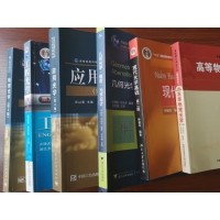 幾何光學(xué)是什么？