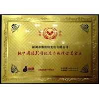 中國投影網(wǎng)認證誠信會(huì )員企業(yè)
