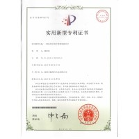 醫療美容濾光片專(zhuān)利證書(shū)