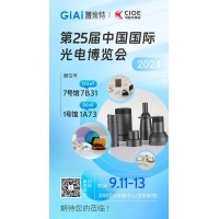 激埃特2024CIOE國際光博會(huì )展品應用介紹