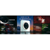 多光譜濾光片賦能CMOS傳感器--技術(shù)優(yōu)勢與手機市場(chǎng)新機遇