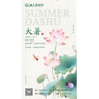 臺風(fēng)過(guò),大暑至--鏡片防潮需注意！