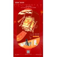 今日元宵｜燈謎元宵已備好，只等你來鬧！